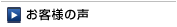 ���q�l�̐�