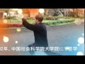 太極拳