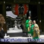 平和の会
