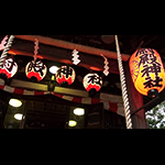 尉殿神社