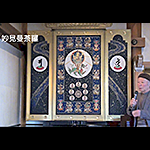 星まつり