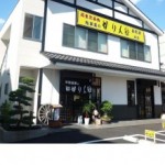 asahi gazou