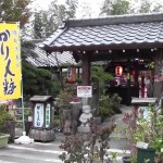 旭製菓花園