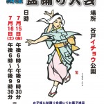1 - コピー (2)