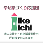 池一ホーム＿アイキャッチ